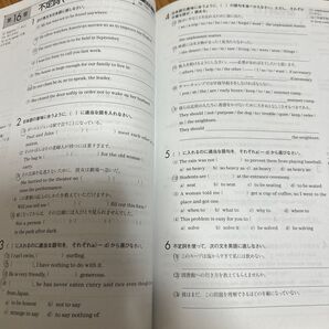 フォレスト トレーニングブック