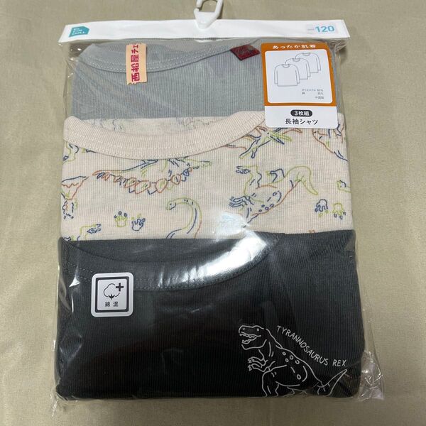 西松屋 長袖シャツ 長袖 肌着 インナー 120cm 新品 未使用 3枚組 あったか肌着 恐竜 男の子 男児