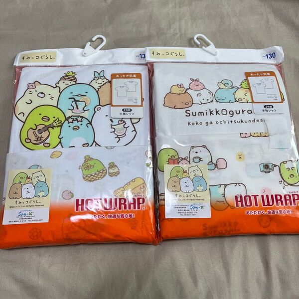 西松屋 すみっコぐらし HOT WRAP ホットラップ 半袖シャツ 半袖 肌着 インナー 130cm 新品 あったか肌着 女の子