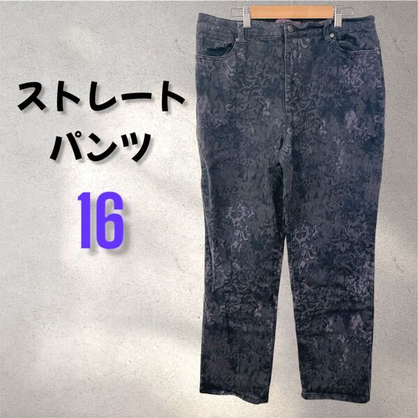 【16】フローラルパターン スリムフィットデニムパンツ 黒 パンツ ジョガーパンツ ジーンズ
