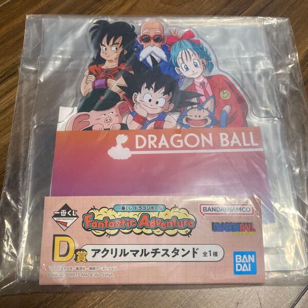一番くじ ドラゴンボール アクリルマルチスタンド D賞