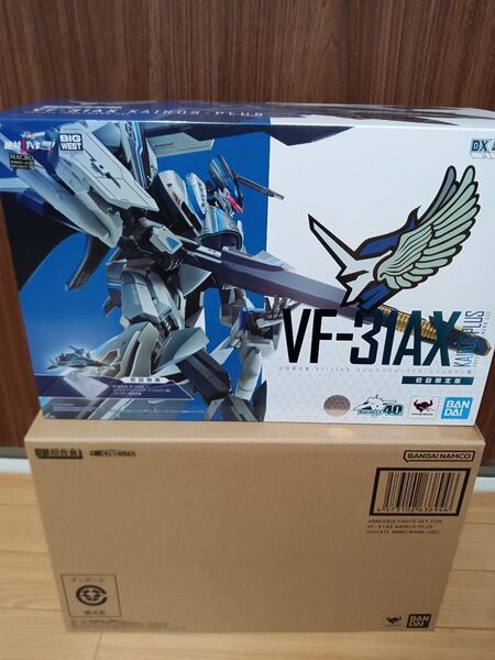 【開封済 非変形】 DX超合金 VF-31AX カイロスプラス (ハヤテ・インメルマン機) 初回特典付+アーマードパーツセット