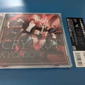 DYNAMIC CHORD ダイナー KYOHSO CD