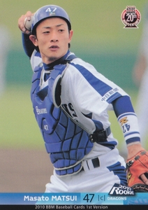 ＢＢＭ　2010　1st　中日　松井雅人　ルーキーカード　RC