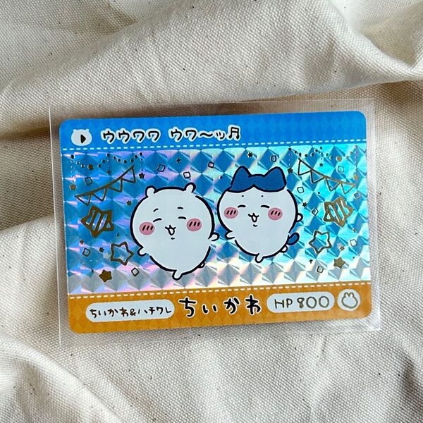 ちいかわ カードダス2 ゴールドプリズム ちいかわ&ハチワレ