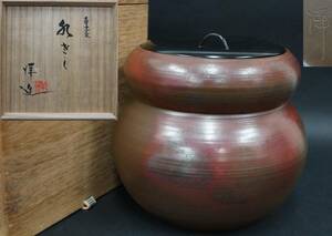 [.] Banko . Shimizu .(. month ) structure .. shape tea ceremony water jar wooden black lacquer cover attaching also box unused storage goods R30302#