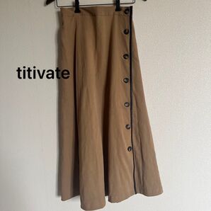 断捨離 titivateフレアスカート M ベージュ