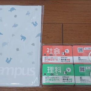 【新品未使用】教科書ぴったりトレーニング 中学生 中学1年 とく問カード 理科 社会 Campusのおまけ付き