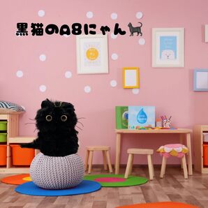 ふわふわロングな黒猫ちゃんの編みぐるみキーホルダーA8