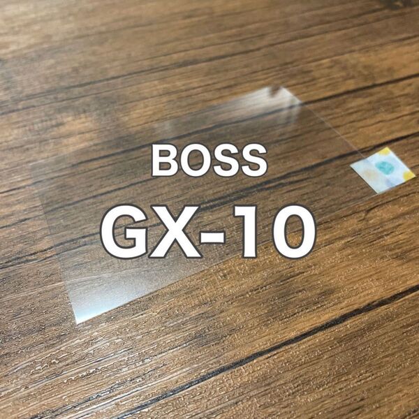 BOSS GX-10 ギター ベース マルチエフェクター 保護フィルム