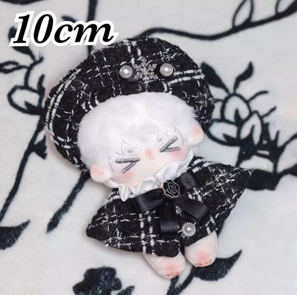 2着セット ぬい服 チビぬい 着せ替え 10cm ベレー帽 マント ポンチョ ツイード 推し活 ぬいぐるみ コス コスチュームふ