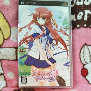 PSPふぁいなるあぷろーち2