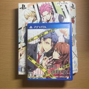 限定版VARIABLE BARRICADE(バリアブルバリケード)