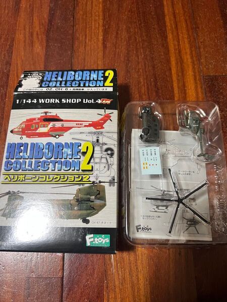 エフトイズ ヘリボーンコレクション2 OH-6カイユース陸上自衛隊+高機動車