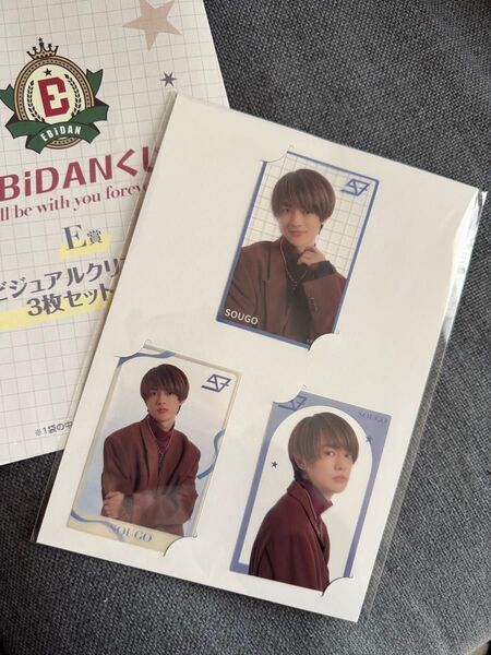 EBiDAN 1番くじ E賞 伊藤壮吾