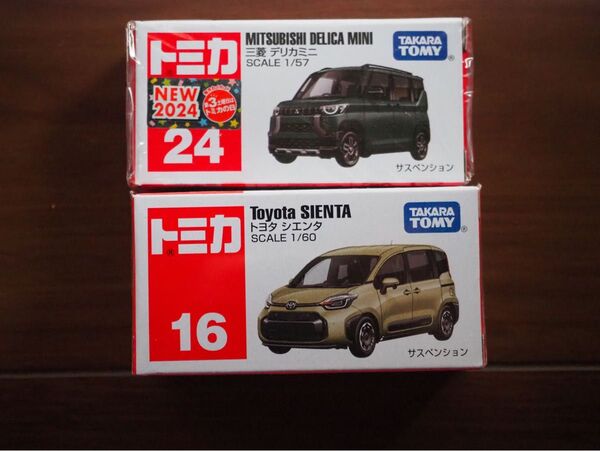 トミカ 三菱 デリカミニ トヨタ シエンタ 2台セット まとめ売り 新品未使用 箱無し