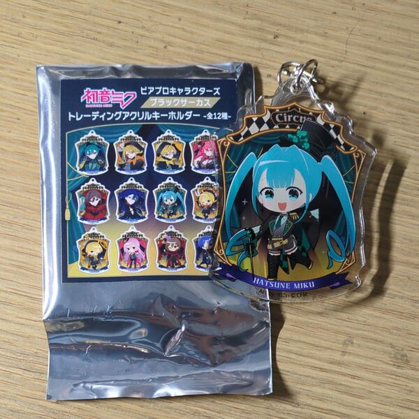 アクキー 初音ミク ブラックサーカス