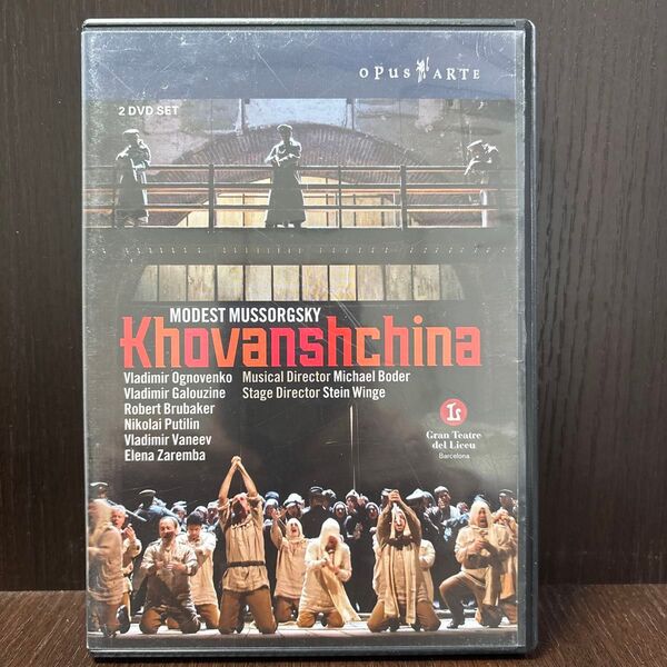 khovanshchina DVD 海外版
