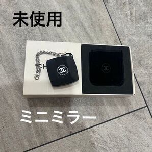 未使用 シャネル ミニミラー チャーム レア品