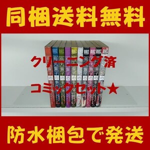 ヤフオク 烏丸響子の事件簿の中古品 新品 未使用品一覧 ヤフオク 烏丸響子の事件簿の中古品 新品 未使用品一覧
