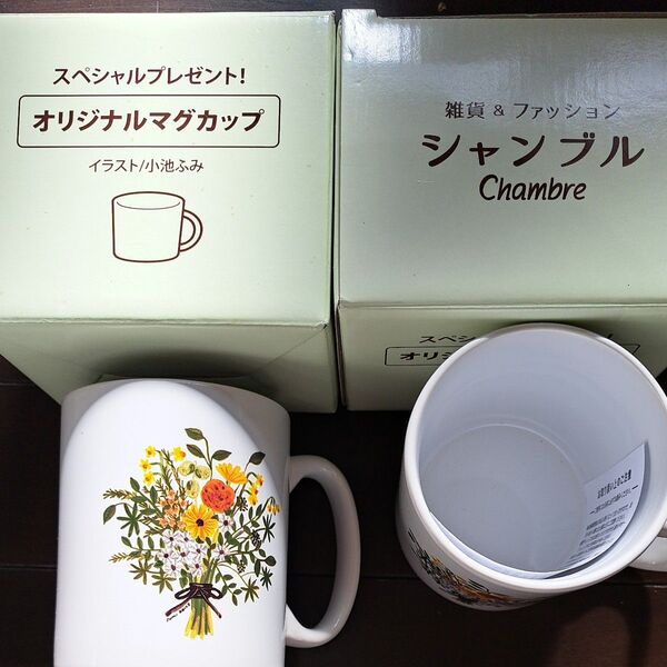 マグカップ ペア ペアマグカップ