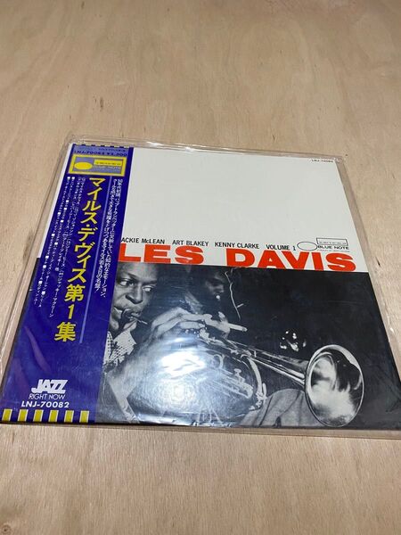 マイルス・デヴィス第1集 LPレコード
