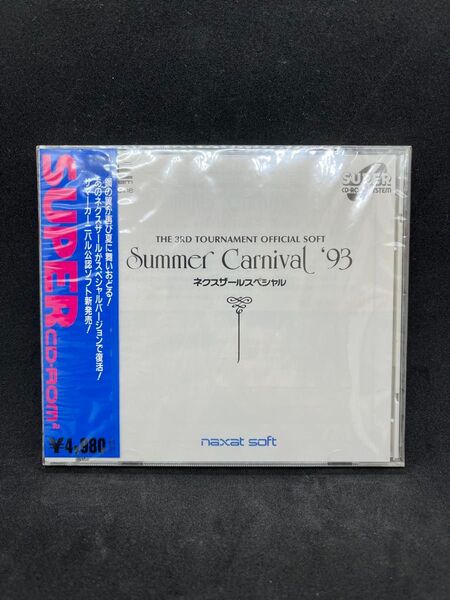 新品未開封 PCエンジン CDROM2 サマーカーニバル'93 ネクスザールスペシャル