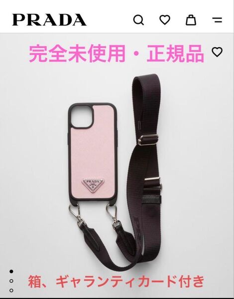プラダ PRADA サフィアーノトライアングル スマホショルダー iPhoneケース iPhone15 ピンク 本革 スマホケース