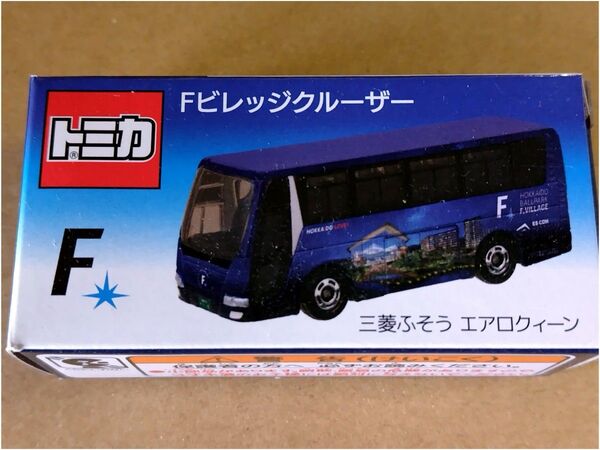 限定トミカ Fビレッジクルーザー 三菱ふそう エアロクィーン