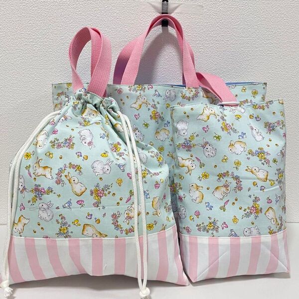 レッスンバッグ 上履き入れ お着替え袋 ハンドメイド 入園入学