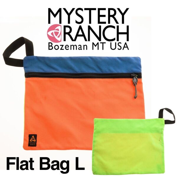 【USA製】ミステリーランチ Flat Bag L クレイジー ブルー×オレンジ×蛍光グリーン フラットバッグ デイナデザイン
