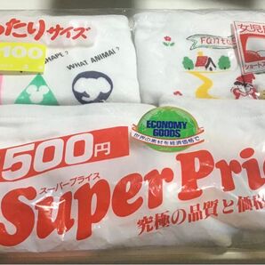 新品未使用 レトロ下着 女児ショーツ サイズ100