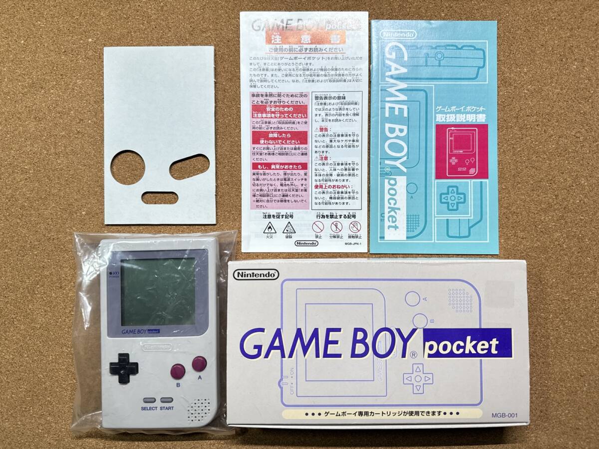 Yahoo!オークション -「ゲームボーイポケット グレー」の落札 Yahoo!オークション -「ゲームボーイポケット グレー」の落札