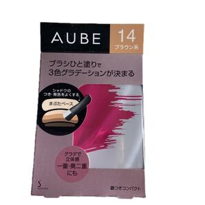 AUBE オーブ ブラシひと塗りシャドウN 4.5g (14 ブラウン系)