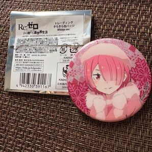 リゼロ ラム きらきら 缶バッジ