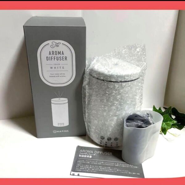 アロマディフューザー AROMA DIFFUSER