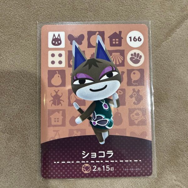 アミーボ amiiboカード