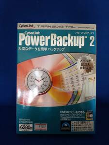 cyberlink power backup2/パワーバックアップ２/サイバーリンク パワーバックアップ２