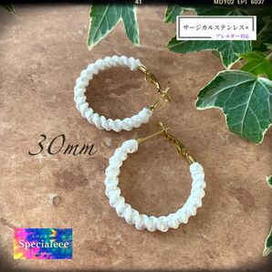 30mm★真っ白ホワイト編みフープピアス★サージカルステンレス★映え差し色★お洒落★イヤリング+¥200★