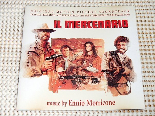 廃盤 Ennio Morricone エンニオ モリコーネ El Mercenario 豹 ジャガー / GDM / セルジオ コルブッチ 監督 マカロニ ウェスタン サントラ