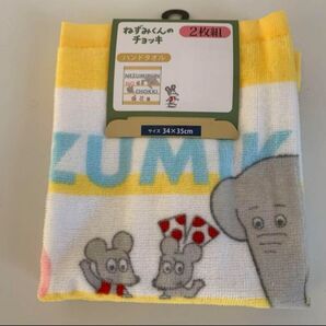 【新品タグ付】ねずみくんのチョッキ ハンドタオル 2枚組