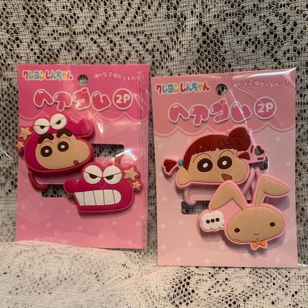 【新品】クレヨンしんちゃん ネネちゃん うさぎ ヘアゴム 2個セット
