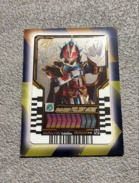 ライドケミートレカ 仮面ライダートワイライトマジェード