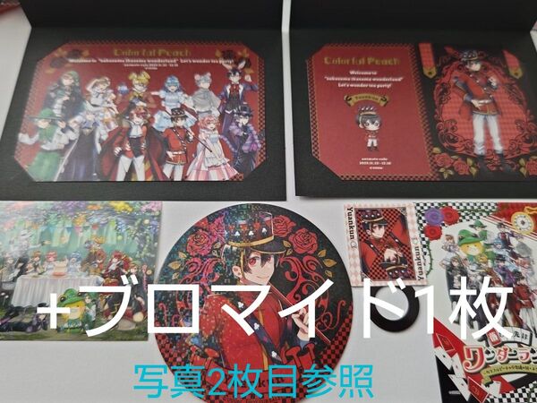 カラピチ ゆあんくん ブロマイド インビテーションカード2種 コースター ステッカー2種