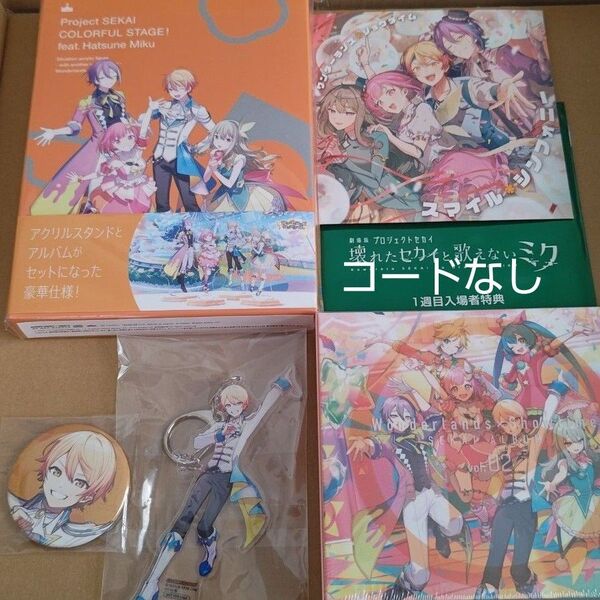 ワンダショ 特典 CD スマイルシンフォニー SEKAI ALBUM 2 ゲーマーズ特典 アナザーボーカルCD アクスタ