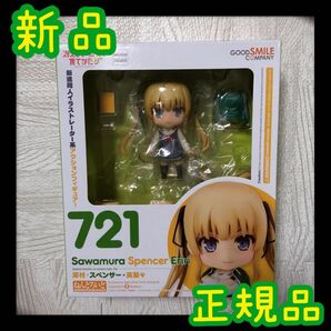冴えない彼女の育てかた♭ 澤村 スペンサー 英梨々 ねんどろいど 美少女フィギュア 美少女 スケールフィギュア スケール