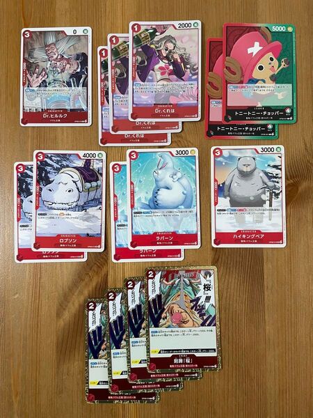 ONE PIECE ワンピースカード 動物/ドラム王国 デッキパーツ 15枚セット くれは ヒルルク ハイキングベア ロブソン 他