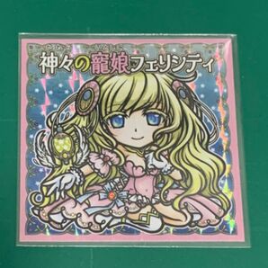 関西シルクリエイト シール 自作シール