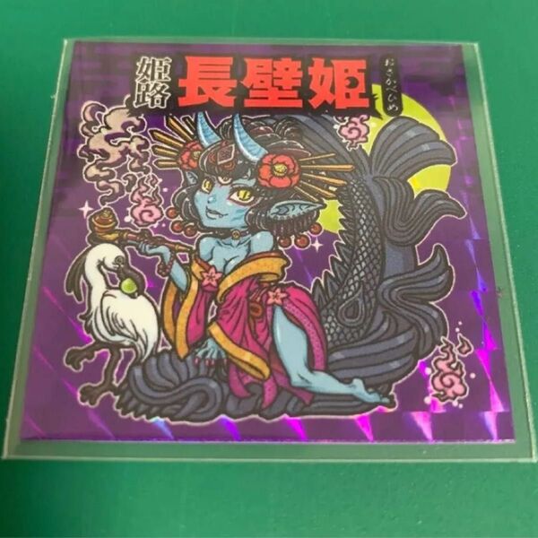 スロッカス シール 自作シール slotcus ラスト