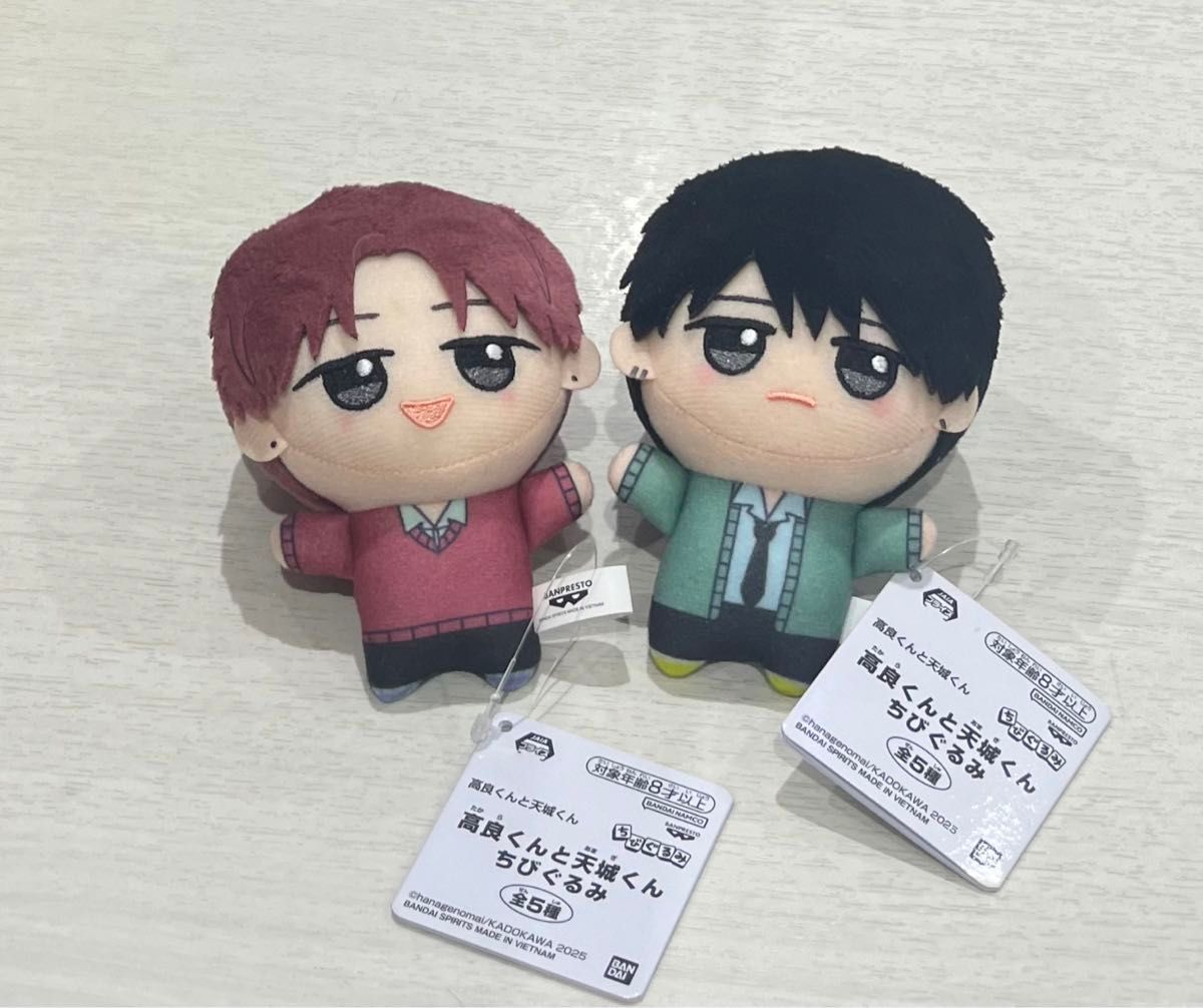 高良くんと天城くん」 アクリルスタンド 「柿本健＆田中優也」2